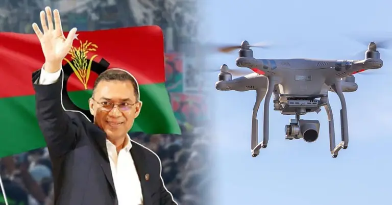 তারেক রহমান ও ড্রোন